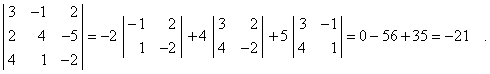 Einfaches Beispiel: Entwicklung einer Determinate 3. Ordnung nach dem Laplaceschen Entwicklungssatz