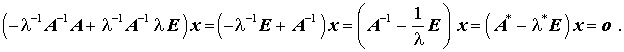 Umformung des speziellen Matrizeneigenwertproblems zum Eigenwertproblem der Inversen