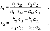 Allgemeine Lsung eines linearen Gleichungssystems mit zwei Unbekannten